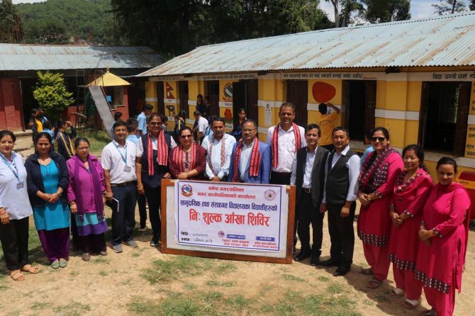 बनेपा नगर पालिका र ॲाखा अस्पतालको संयुक्त प्रयासमा नगर भित्र अवस्थित सम्पूर्ण विद्यार्थीहरूको ॲाखा परिक्षण